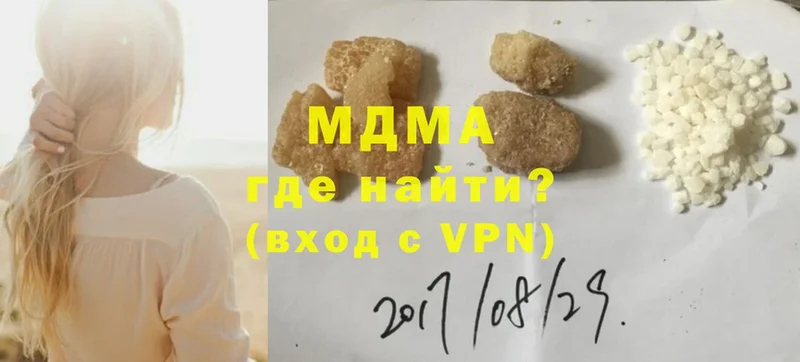 MDMA crystal  сколько стоит  hydra tor  Великий Устюг 